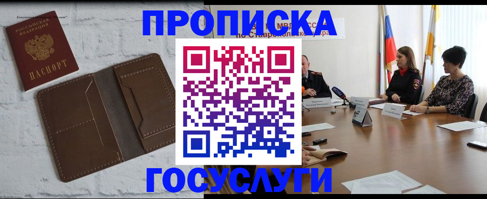 регистрация для школы в Угличе