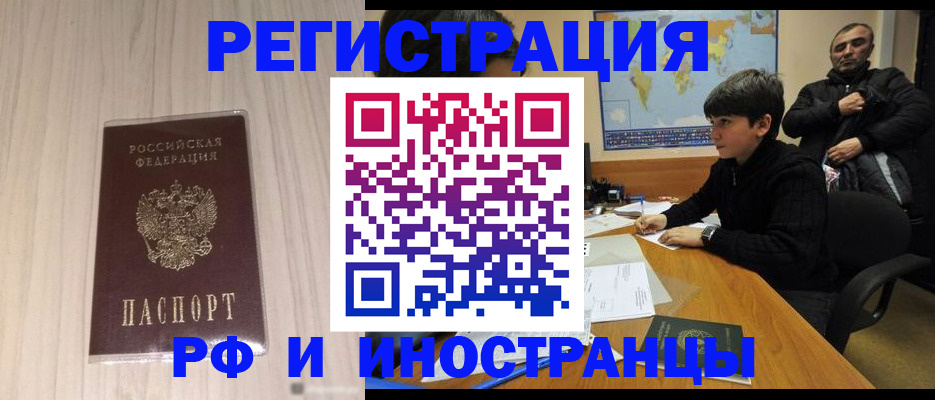 пропишу в квартире в Угличе