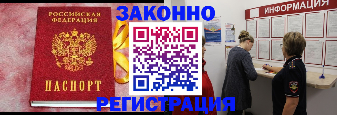 найти адрес прописки в Угличе